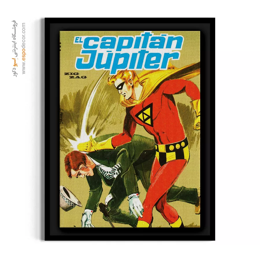 چاپ سبک داستان کوتاه کارتونی - کاپیتان ژوپیتر 4 – تابلو مجلات کمیک - اسپو دکور