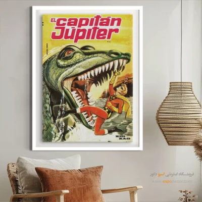تابلو سبک کمیک بوک مدرن - کاپیتان ژوپیتر 5 – تابلو مجلات کمیک - اسپو دکور