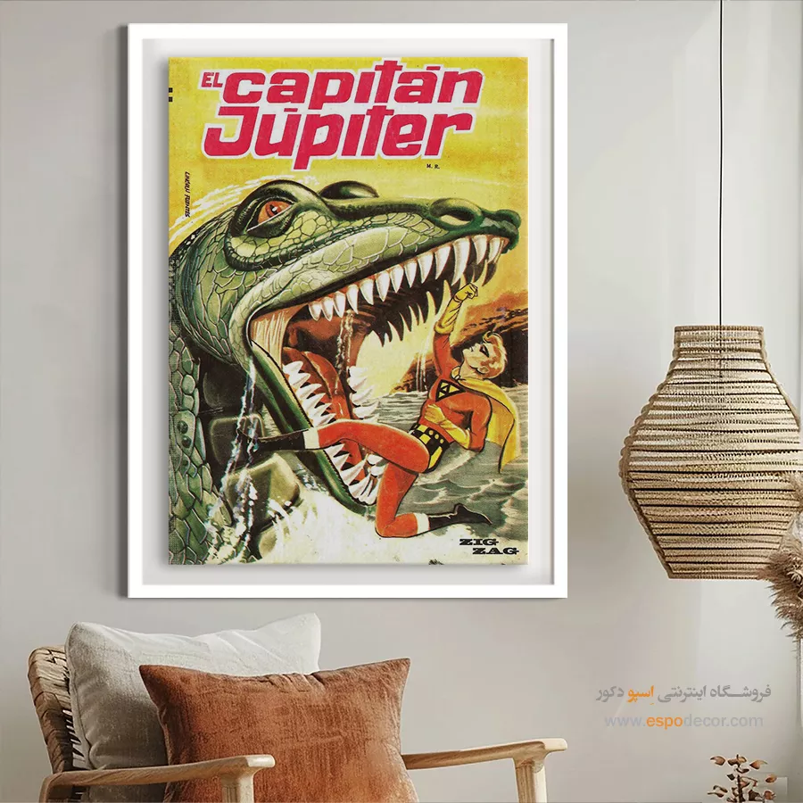 تابلو سبک کمیک بوک مدرن - کاپیتان ژوپیتر 5 – تابلو مجلات کمیک - اسپو دکور