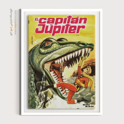 تابلو سبک کمیک بوک مدرن - کاپیتان ژوپیتر 5 – تابلو مجلات کمیک - اسپو دکور