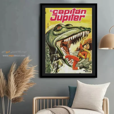 تابلو سبک کمیک بوک مدرن - کاپیتان ژوپیتر 5 – تابلو مجلات کمیک - اسپو دکور