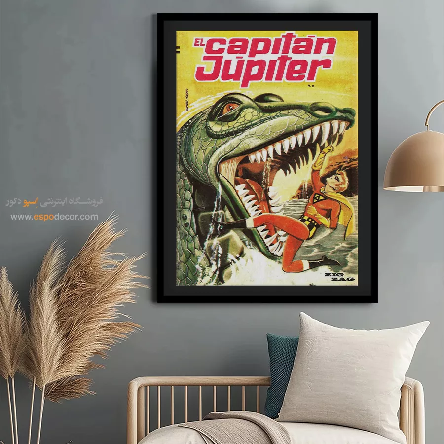 تابلو سبک کمیک بوک مدرن - کاپیتان ژوپیتر 5 – تابلو مجلات کمیک - اسپو دکور