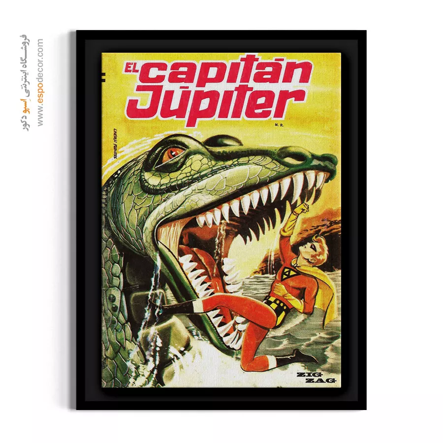 تابلو سبک کمیک بوک مدرن - کاپیتان ژوپیتر 5 – تابلو مجلات کمیک - اسپو دکور