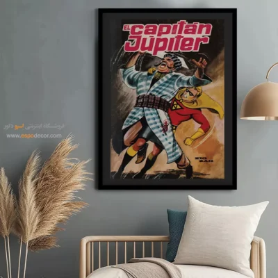 تابلو سبک داستان کوتاه کارتونی - کاپیتان ژوپیتر 6 – تابلو مجلات کمیک - اسپو دکور