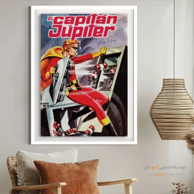 تابلو طرح جنگ خیالی و رازآلود - کاپیتان ژوپیتر 7 – تابلو مجلات کمیک - اسپو دکور