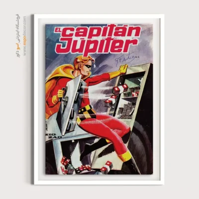 تابلو طرح جنگ خیالی و رازآلود - کاپیتان ژوپیتر 7 – تابلو مجلات کمیک - اسپو دکور