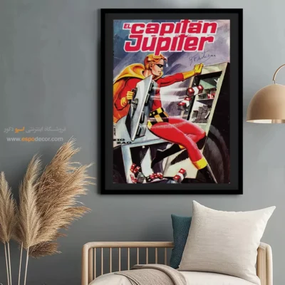 تابلو طرح جنگ خیالی و رازآلود - کاپیتان ژوپیتر 7 – تابلو مجلات کمیک - اسپو دکور