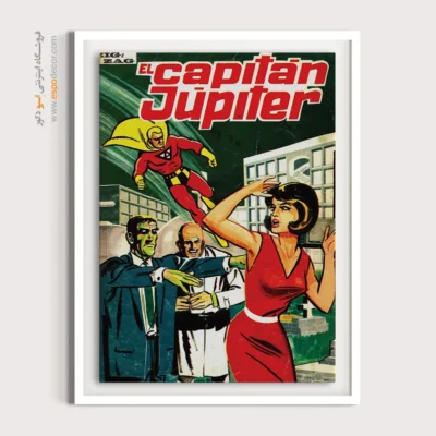 تابلو کمیک با تم قهرمانان - کاپیتان ژوپیتر 8 – تابلو مجلات کمیک - اسپو دکور