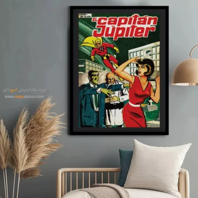 تابلو کمیک با تم قهرمانان - کاپیتان ژوپیتر 8 – تابلو مجلات کمیک - اسپو دکور