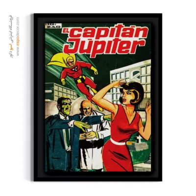 تابلو کمیک با تم قهرمانان - کاپیتان ژوپیتر 8 – تابلو مجلات کمیک - اسپو دکور