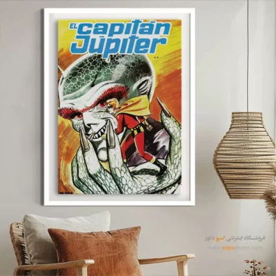 خرید تابلو مبارزه شخصیت‌های کارتونی - کاپیتان ژوپیتر 8 – تابلو مجلات کمیک - اسپو دکور