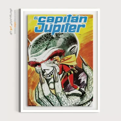 خرید تابلو مبارزه شخصیتهای کارتونی - کاپیتان ژوپیتر 8 – تابلو مجلات کمیک - اسپو دکور