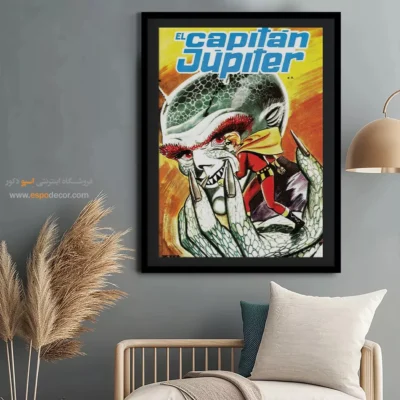 خرید تابلو مبارزه شخصیت‌های کارتونی - کاپیتان ژوپیتر 8 – تابلو مجلات کمیک - اسپو دکور