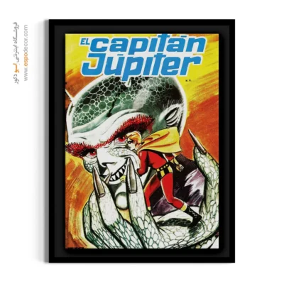 خرید تابلو مبارزه شخصیت‌های کارتونی - کاپیتان ژوپیتر 8 – تابلو مجلات کمیک - اسپو دکور