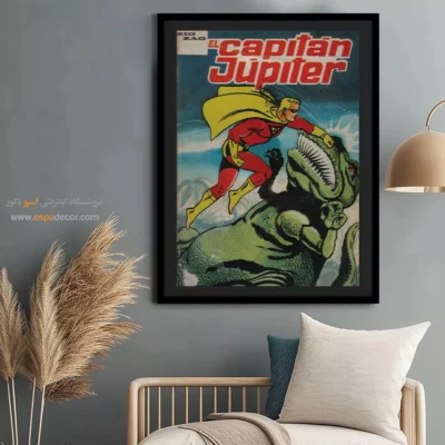 تابلو سبک داستان مصور - کاپیتان ژوپیتر 9 – تابلو مجلات کمیک - اسپو دکور