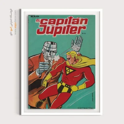 چاپ طرح کارتونی نوستالژیک - کاپیتان ژوپیتر 10 – تابلو مجلات کمیک - اسپو دکور