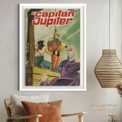 تابلو سبک داستان مصور رنگارنگ و هیجان‌انگیز - کاپیتان ژوپیتر 11 – تابلو مجلات کمیک - اسپو دکور