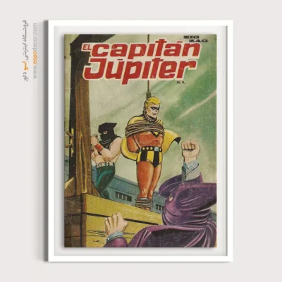 تابلو سبک داستان مصور رنگارنگ و هیجان‌انگیز - کاپیتان ژوپیتر 11 – تابلو مجلات کمیک - اسپو دکور