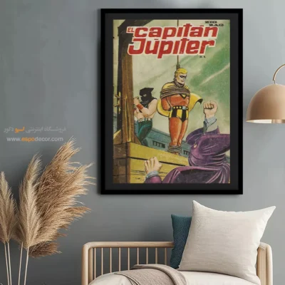 تابلو سبک داستان مصور رنگارنگ و هیجان‌انگیز - کاپیتان ژوپیتر 11 – تابلو مجلات کمیک - اسپو دکور