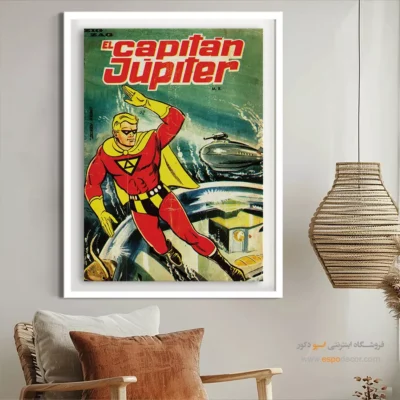 تابلو طرح قهرمانان کارتونی کلاسیک - کاپیتان ژوپیتر 12 – تابلو مجلات کمیک - اسپو دکور