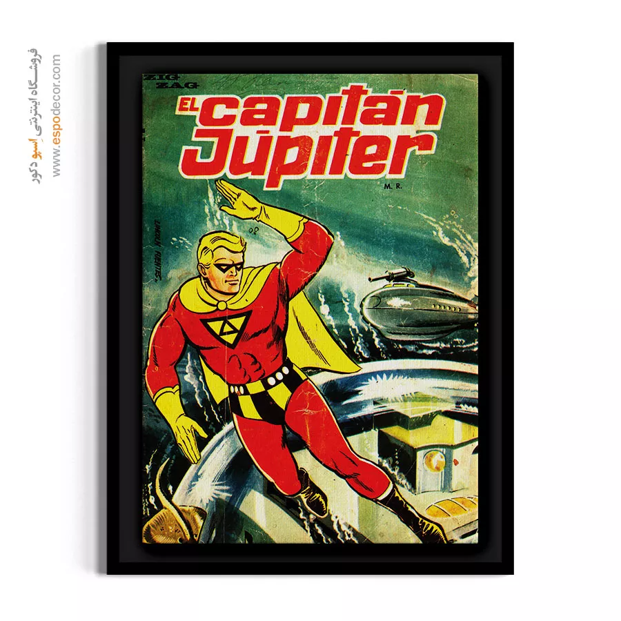 تابلو طرح قهرمانان کارتونی کلاسیک - کاپیتان ژوپیتر 12 – تابلو مجلات کمیک - اسپو دکور