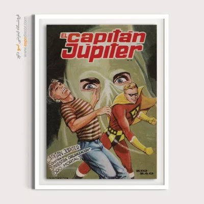 تابلو کمیک بوک برای دکوراسیون نوجوانان - کاپیتان ژوپیتر 13 – تابلو مجلات کمیک - اسپو دکور
