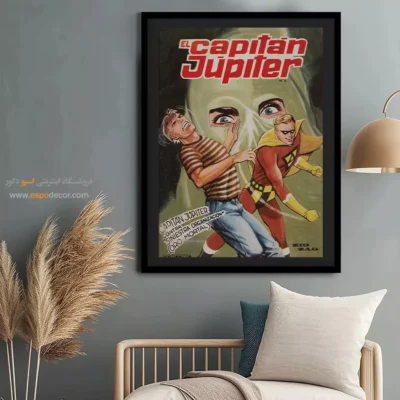 تابلو کمیک بوک برای دکوراسیون نوجوانان - کاپیتان ژوپیتر 13 – تابلو مجلات کمیک - اسپو دکور