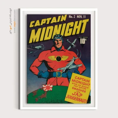 خرید تابلو قهرمانی برای هدیه روز پدر - کاپیتان نیمه‌شب شماره 2 – تابلو مجلات کمیک - اسپو دکور