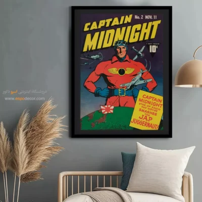 خرید تابلو قهرمانی برای هدیه روز پدر - کاپیتان نیمه‌شب شماره 2 – تابلو مجلات کمیک - اسپو دکور