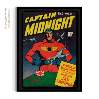 خرید تابلو قهرمانی برای هدیه روز پدر - کاپیتان نیمه‌شب شماره 2 – تابلو مجلات کمیک - اسپو دکور