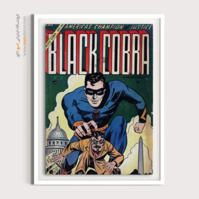 تابلو برای طرفداران مارول - کبرا سیاه شماره 1 – تابلو مجلات کمیک - اسپو دکور