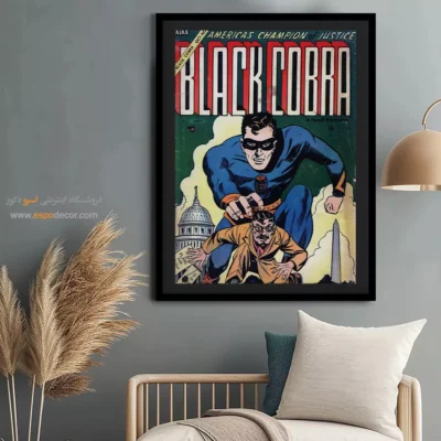 تابلو برای طرفداران مارول - کبرا سیاه شماره 1 – تابلو مجلات کمیک - اسپو دکور