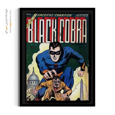 تابلو برای طرفداران مارول - کبرا سیاه شماره 1 – تابلو مجلات کمیک - اسپو دکور