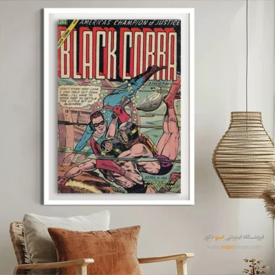 خرید دکور رویایی کمیک بوک - کبرا سیاه شماره 3 – تابلو مجلات کمیک - اسپو دکور