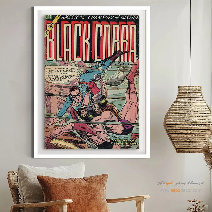 خرید دکور رویایی کمیک بوک - کبرا سیاه شماره 3 – تابلو مجلات کمیک - اسپو دکور