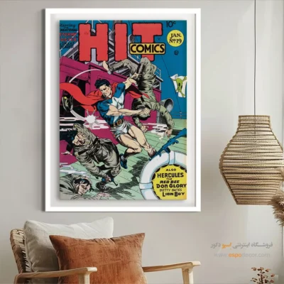 تابلو بوم خاص قهرمانان - کمیک‌های پرطرفدار شماره 19 – تابلو مجلات کمیک - اسپو دکور