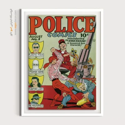 خرید تابلو مارول - کمیک‌های پلیسی شماره  1 – تابلو مجلات کمیک - اسپو دکور
