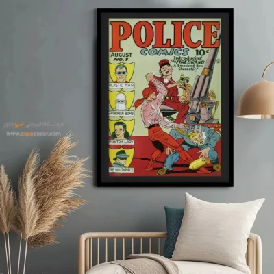 خرید تابلو مارول - کمیکهای پلیسی شماره 1 – تابلو مجلات کمیک - اسپو دکور