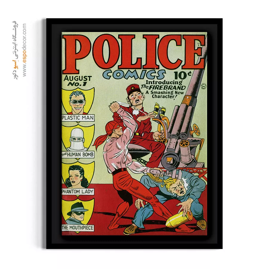 خرید تابلو مارول - کمیکهای پلیسی شماره 1 – تابلو مجلات کمیک - اسپو دکور