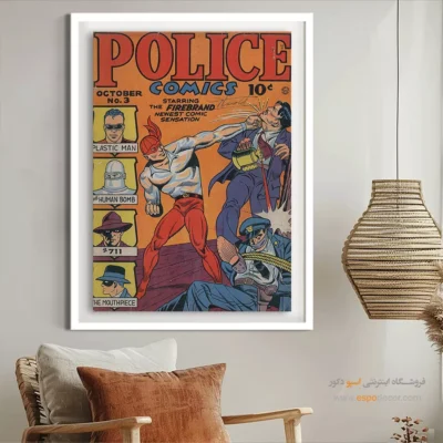 تابلو بوم نوستالژیک کمیک - کمیک‌های پلیسی شماره  3 – تابلو مجلات کمیک - اسپو دکور