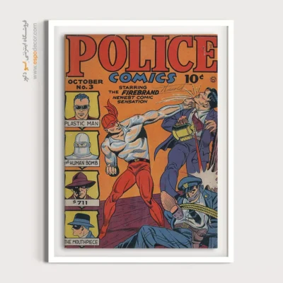 تابلو بوم نوستالژیک کمیک - کمیک‌های پلیسی شماره  3 – تابلو مجلات کمیک - اسپو دکور