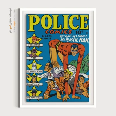 دکور رویایی کمیک بوک - کمیک‌های پلیسی شماره  8 – تابلو مجلات کمیک - اسپو دکور