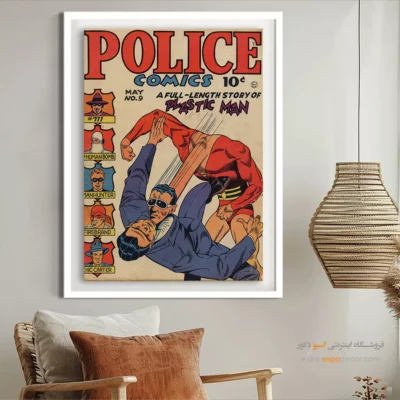 تابلو بوم نوستالژیک کمیک پلیسی - کمیک‌های پلیسی شماره  9 – تابلو مجلات کمیک - اسپو دکور