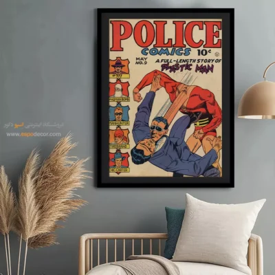 تابلو بوم نوستالژیک کمیک پلیسی - کمیک‌های پلیسی شماره  9 – تابلو مجلات کمیک - اسپو دکور