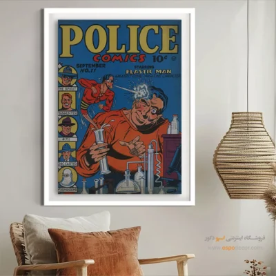 تابلو دیواری ویژه طرفداران سوپر قهرمانها - کمیکهای پلیسی شماره 11 – تابلو مجلات کمیک - اسپو دکور