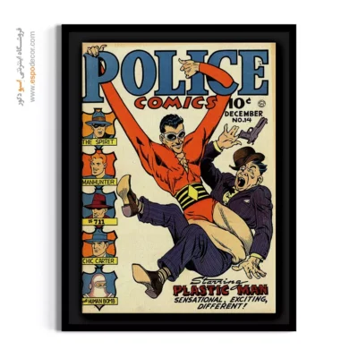 تابلو مجله کمیک برای دیوار نشیمن - کمیک‌های پلیسی شماره  14 – تابلو مجلات کمیک - اسپو دکور