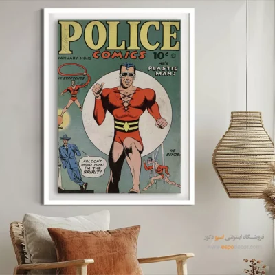 هدیه خاص تابلو بوم کمیک - کمیک‌های پلیسی شماره  15 – تابلو مجلات کمیک - اسپو دکور