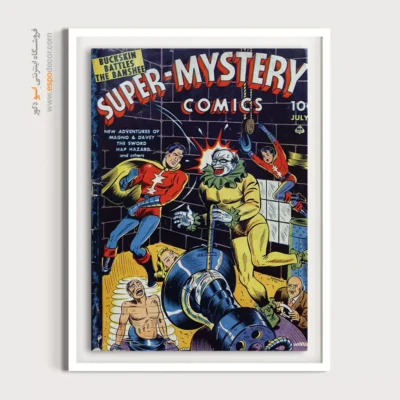خرید آنلاین تابلو کمیک - کمیک‌های فوق مرموز شماره 3 – تابلو مجلات کمیک - اسپو دکور