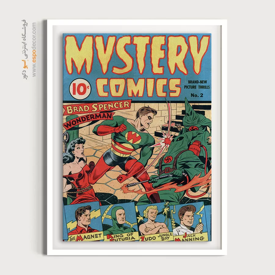 سفارش تابلو دیواری مارول - کمیکهای معمایی شماره 2 – تابلو مجلات کمیک - اسپو دکور