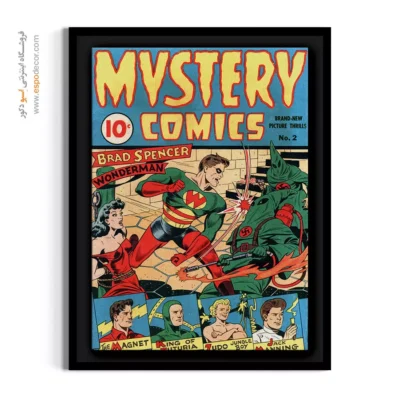 سفارش تابلو دیواری مارول - کمیکهای معمایی شماره 2 – تابلو مجلات کمیک - اسپو دکور